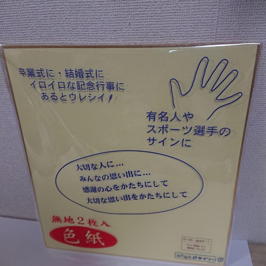 焼きたて‼️じゃパン梓川月乃イラスト入り橋口たかし先生直筆サイン