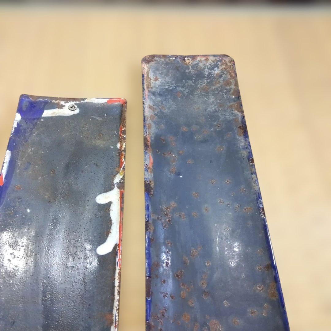 エンゼル石鹸 大阪地下足袋 ホーロー看板点セット 昭和レトロ - メルカリ