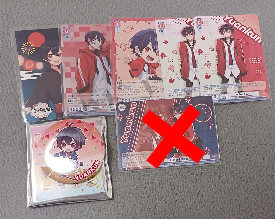 からぴち ゆあん まとめ売り - メルカリ