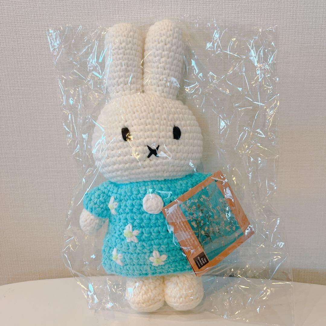 新品未開封 JUST DUTCH ゴッホ美術館限定 ミッフィー 編みぐるみ