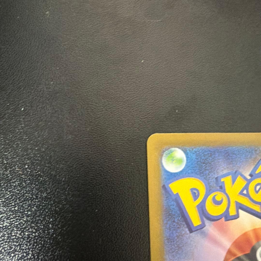 メガジャラティナEX 117/080 UR