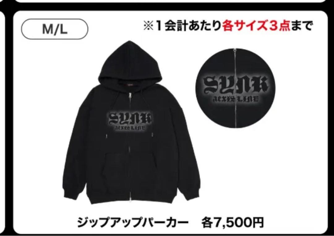 aespa アリーナツアー グッズ ジップアップパーカー Lサイズ - メルカリ