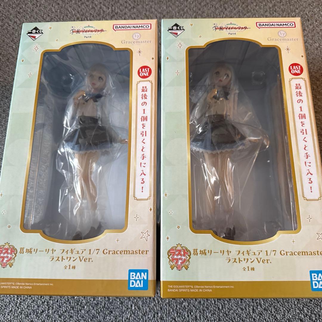 学園アイドルマスター ラストワン賞 葛城リーリヤ2個セット - メルカリ