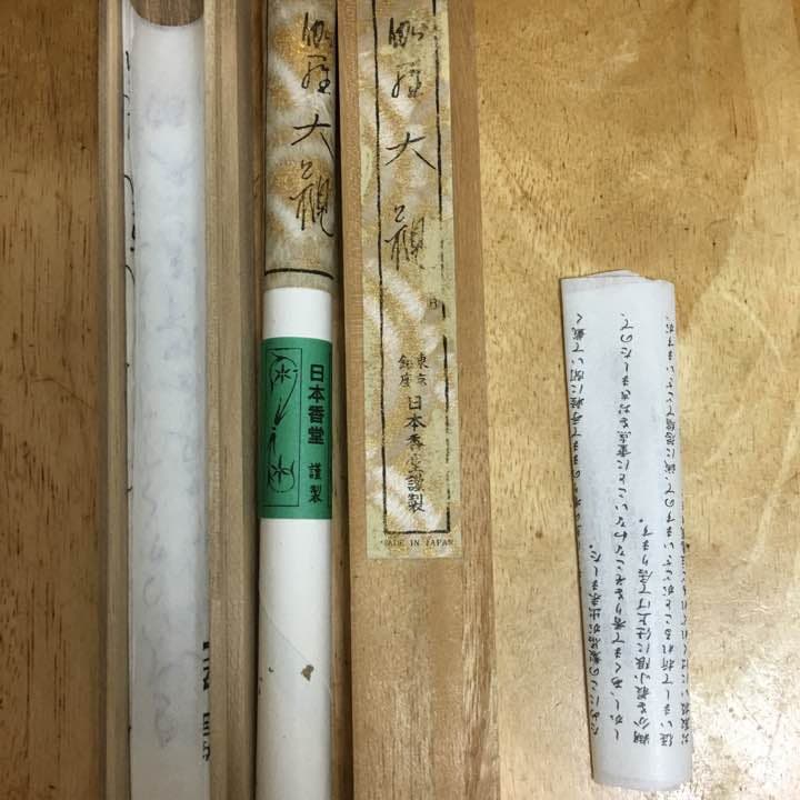 伽羅大觀 沈香 日本香堂 線香 伽羅大観 スティック45本入 | 伽羅、沈香の香りのお香 | お香ギフト