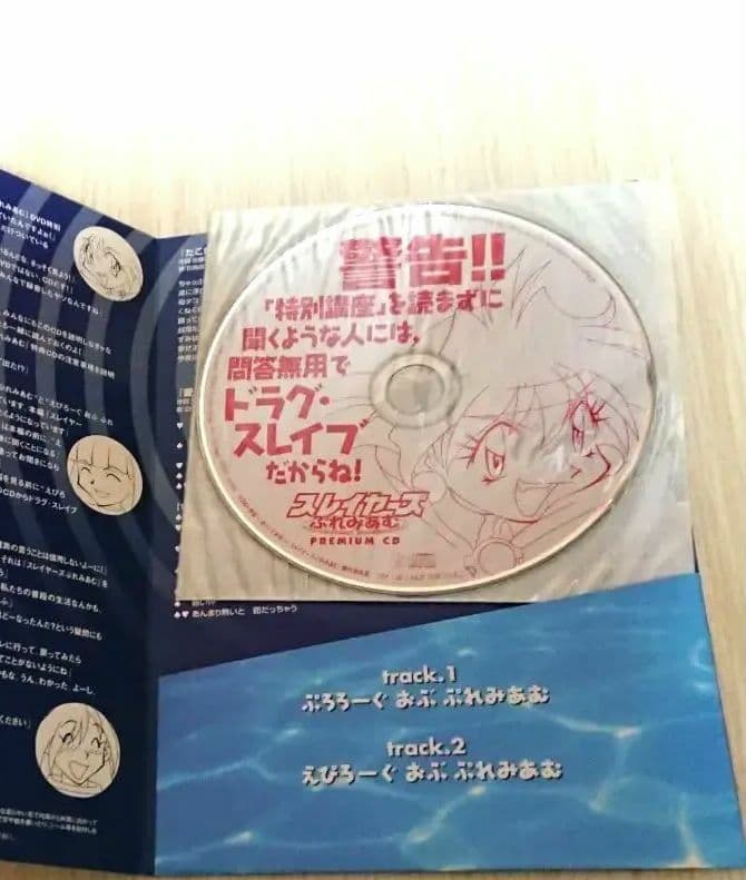 スレイヤーズ NEXT TRY Revolution 完結DVD全巻セット 特典 - メルカリ