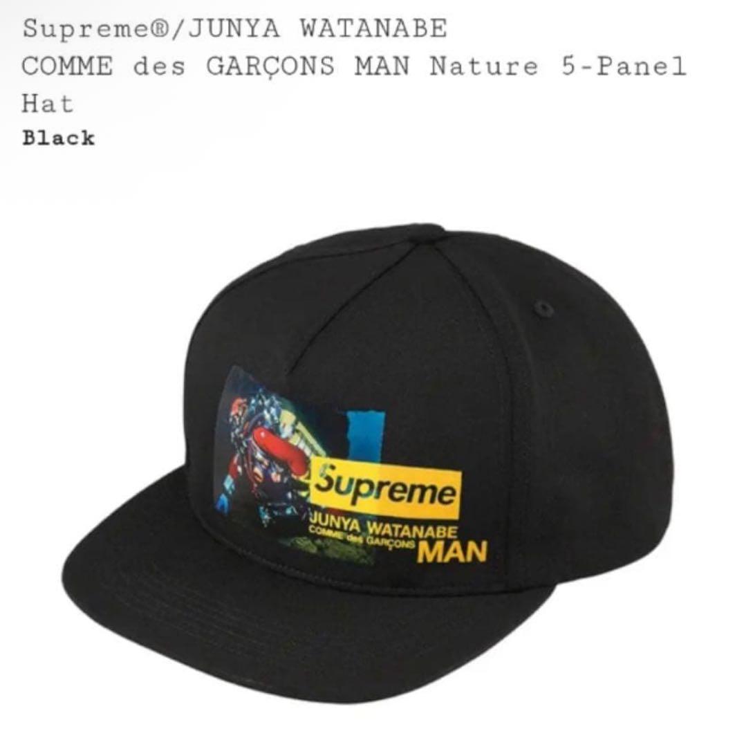 Supreme®JUNYA WATANABE COMME DE GARÇONS® Supreme x JUNYA WATANABE COMME des GARÇONS MAN Autumn '21