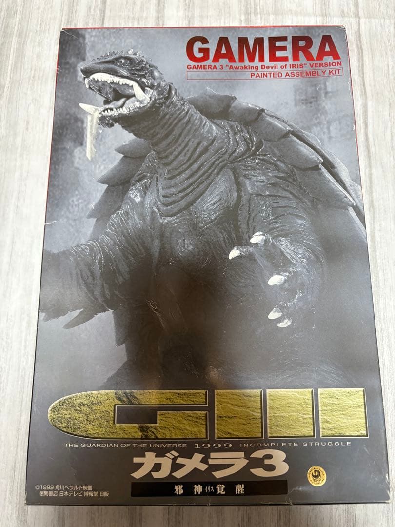 希少　ガメラ　プラモデル ガメラ（1999）の1/700スケールプラモデルが再販！甲羅を一枚ずつ別