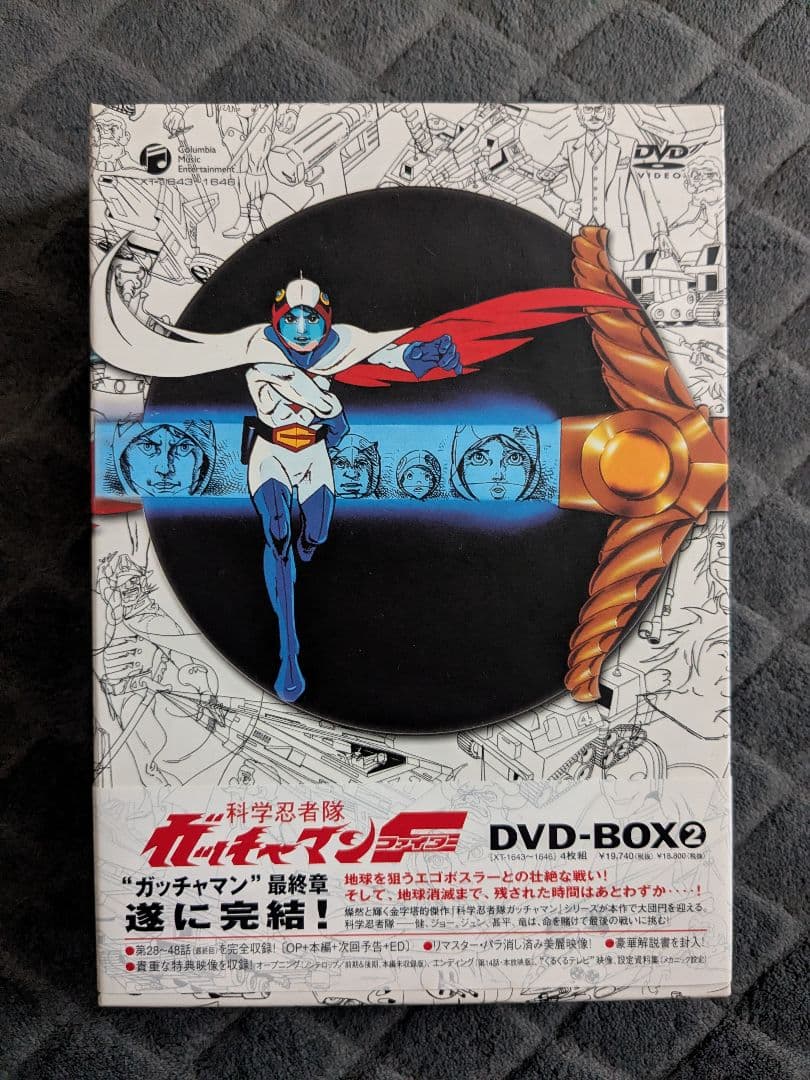 科学忍者隊 ガッチャマンF(ファイター) DVD BOX2 4枚組 科学忍者隊 ガッチャマンF(ファイター) DVD BOX2 4枚組 Amazon.co.jp