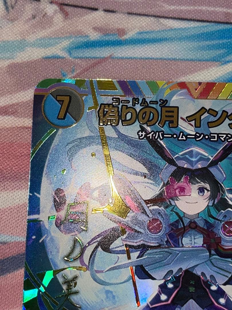 偽りの月コードムーン インターステラ サイン デュエマ シク