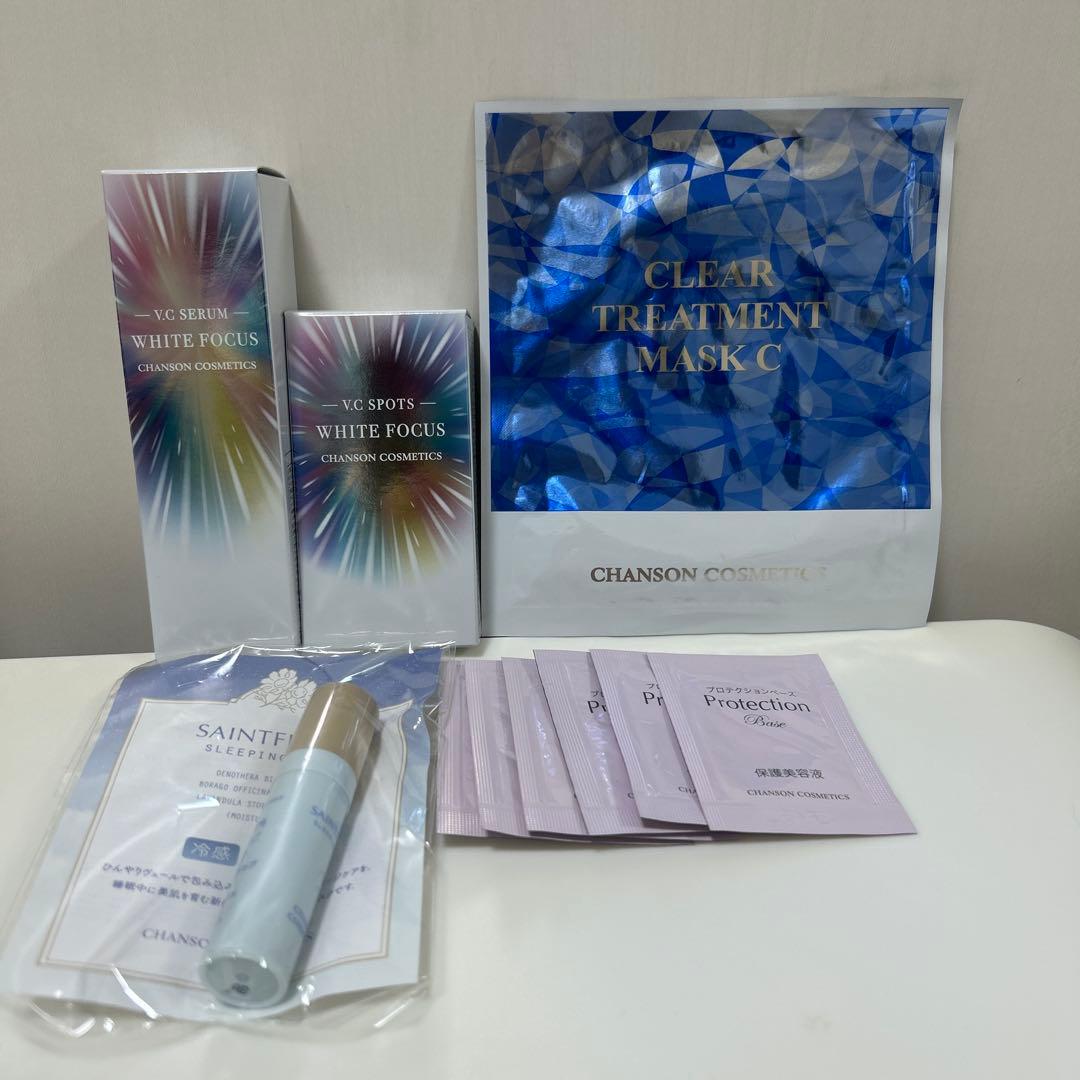 シャンソン　ホワイトフォーカス　他　おまけ WHITE FOCUS | シャンソン化粧品
