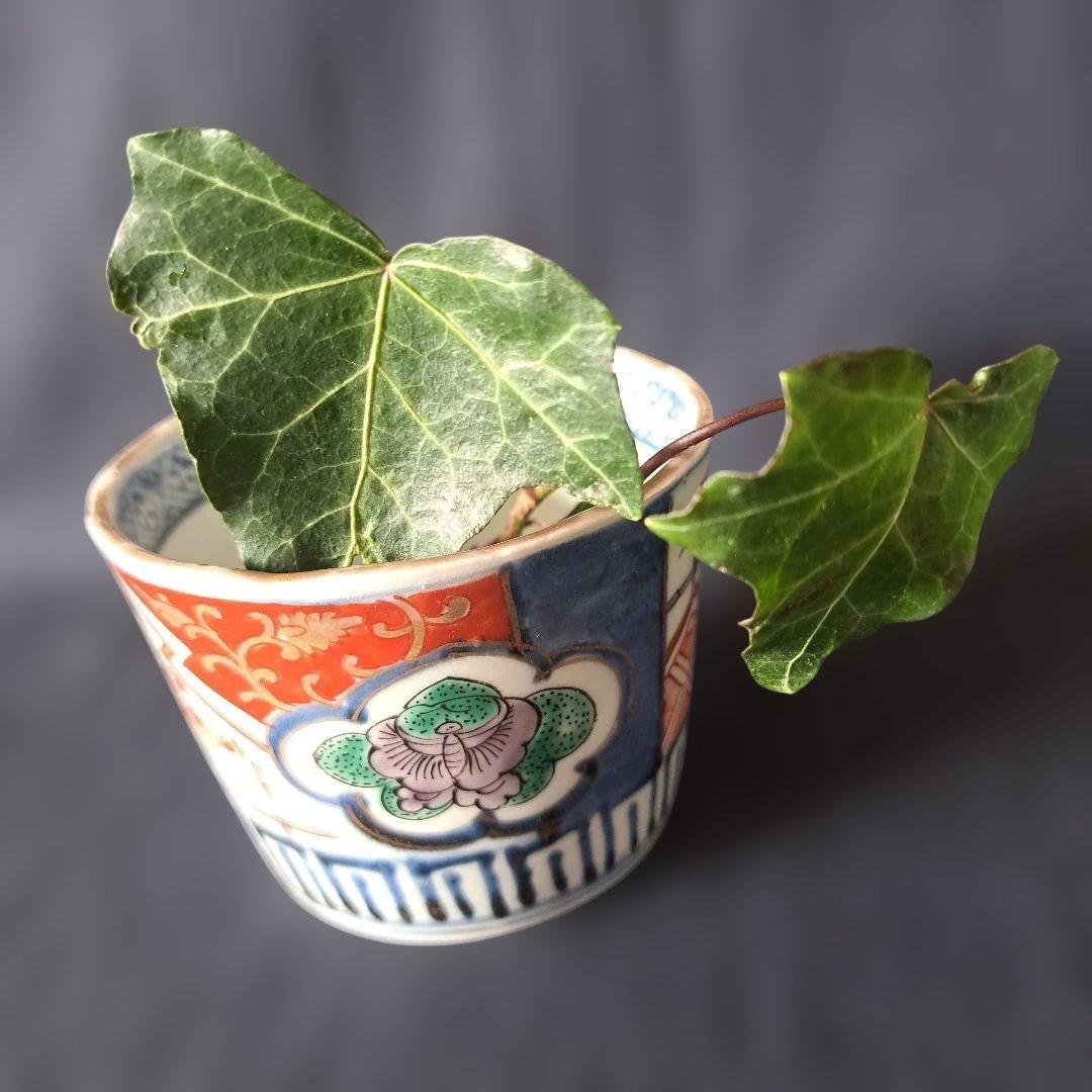 変わったデザインあります。」 古伊万里蕎麦猪口(直径8.5cm) 骨董