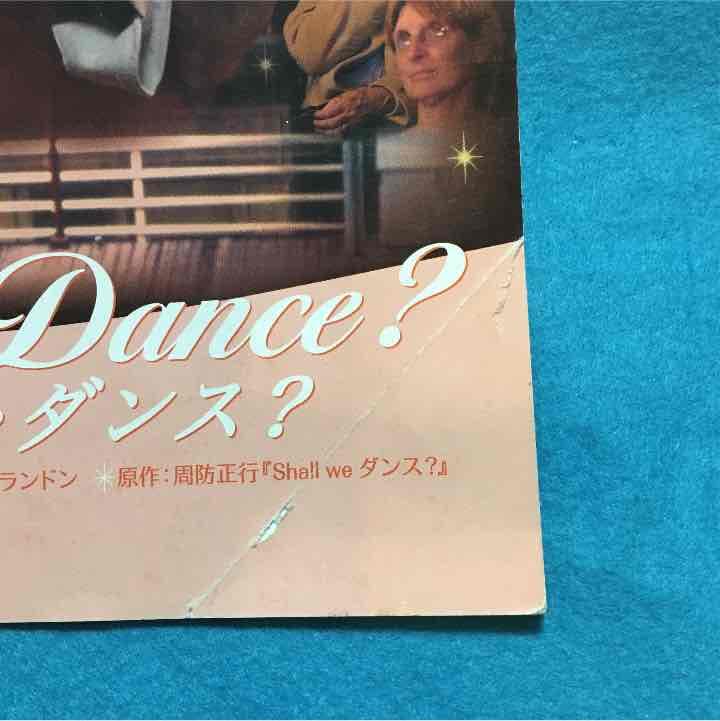 シャルウィダンス 映画パンフレット リチャードギア - メルカリ