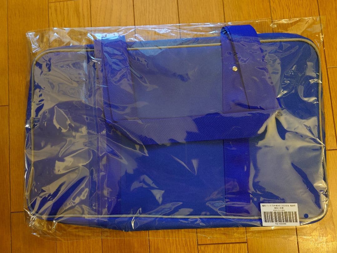 乃木阪46 増田三莉音 個別バッグ 2026 Lucky Bag 福袋 - メルカリ