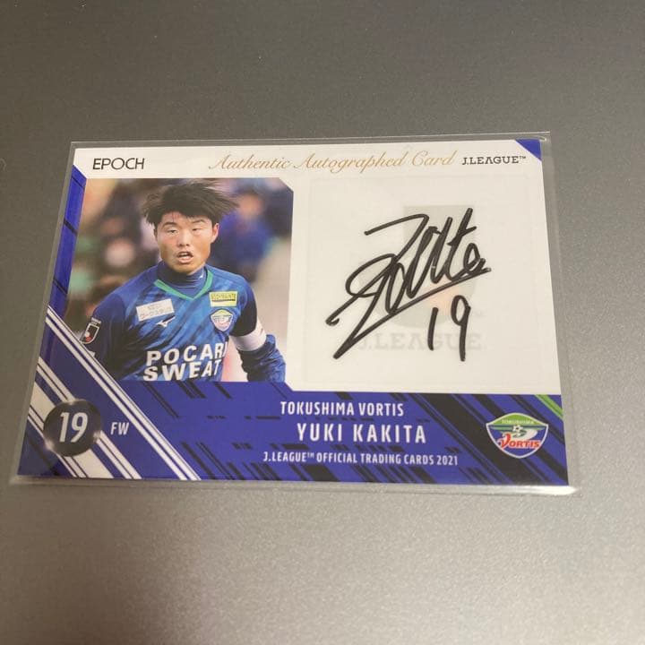 2021 Jカード 徳島ヴォルティス 垣田裕暉 直筆サイン 6/50 - メルカリ