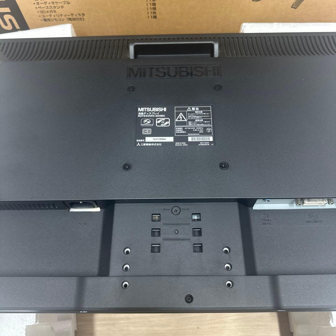 三菱ワイド液晶ディスプレイ RDT233WX-3D - メルカリ