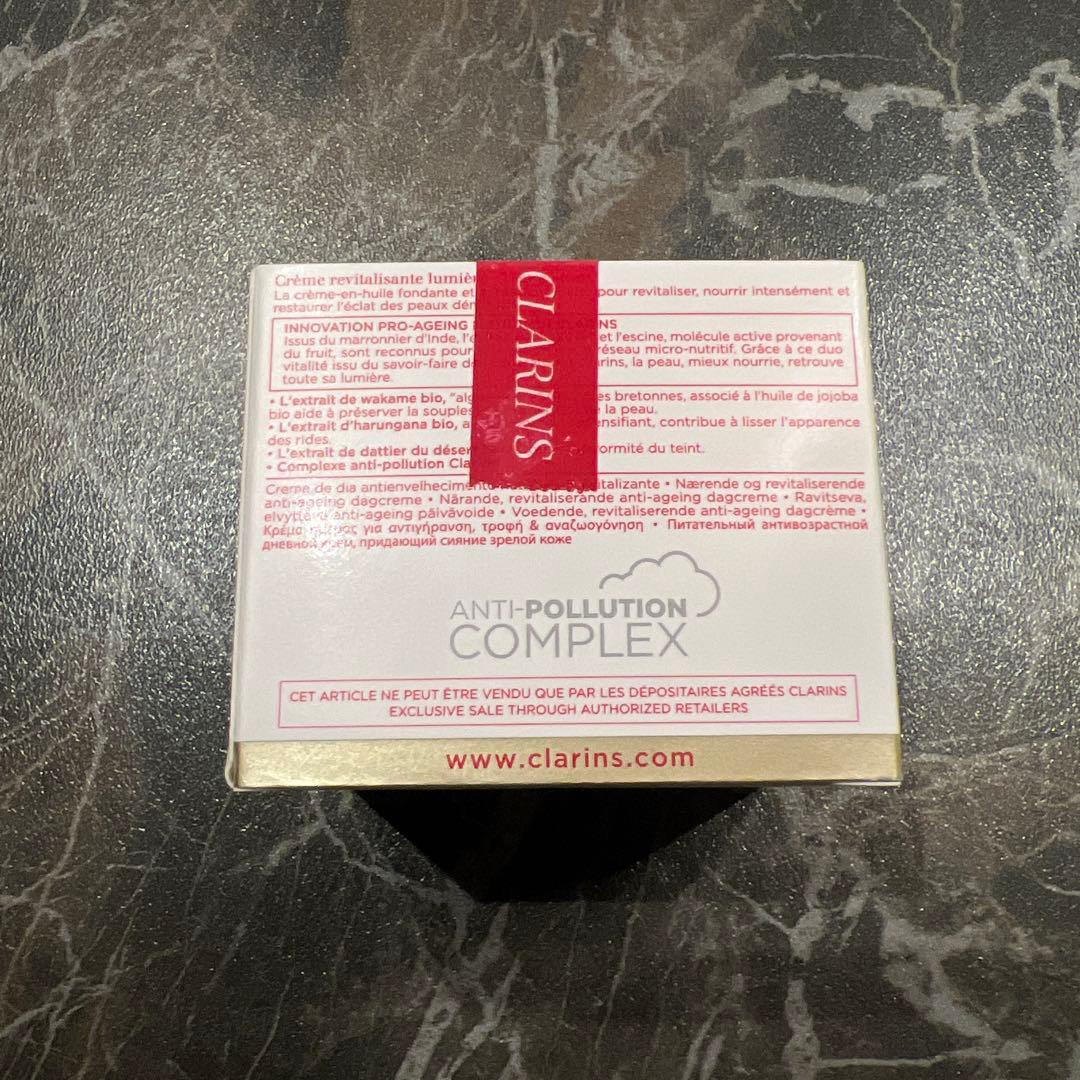 新品未開封 クラランス Nルミエール デイクリーム50ml