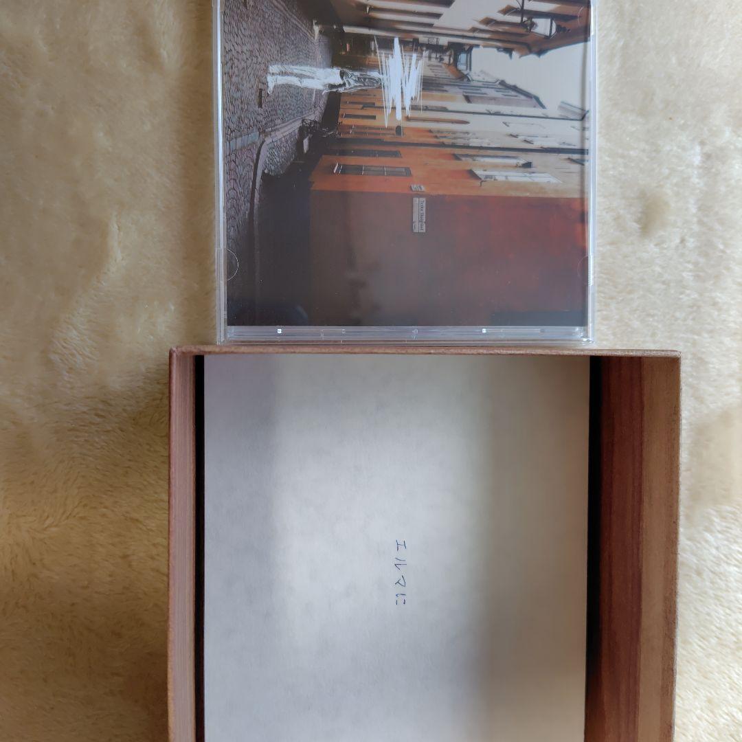 ヨルシカ だから僕は音楽を辞めた 「エルマへ向けた手紙」再現BOX仕様