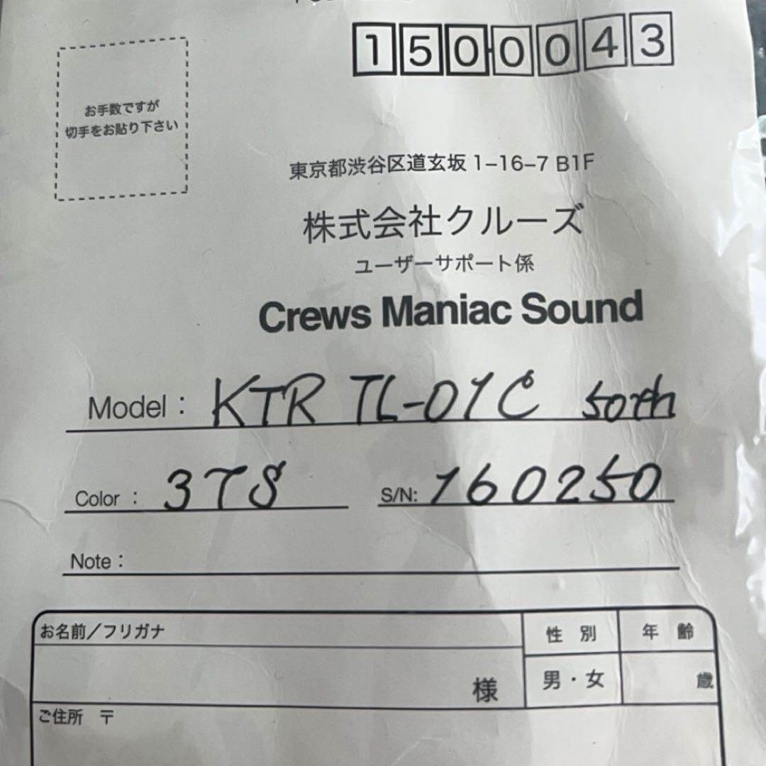 Crews Maniac Sound KTR TL-01C 50th - 3TS - メルカリ