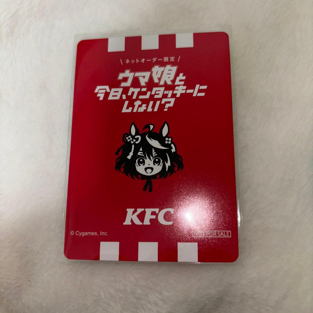 ウマ娘 キタサンブラック サイン入りホロイラストカード ケンタッキー