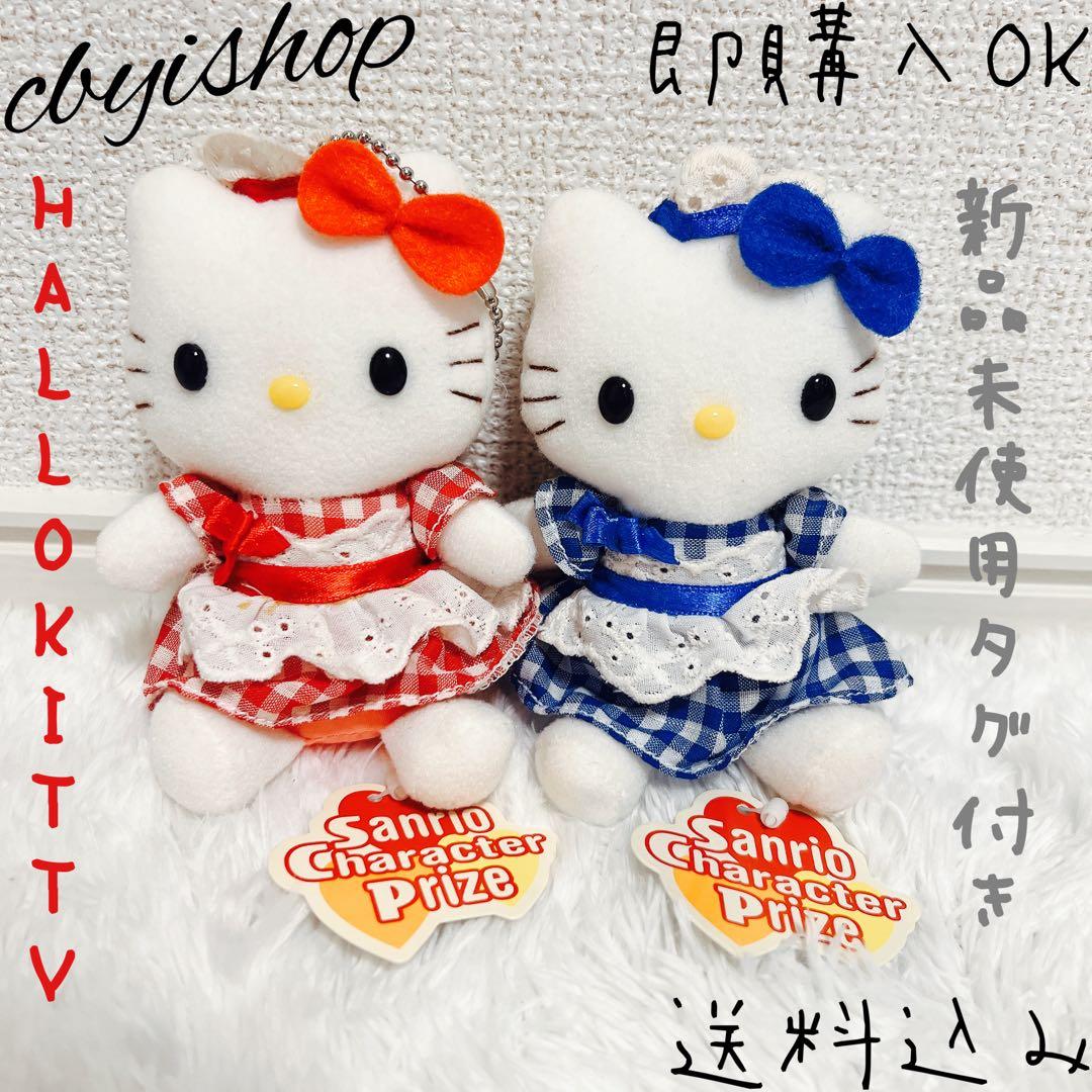 激レア ハローキティ チェック柄 ぬいぐるみマスコット 2004年製 ハローキティ チェック×チェックドールGJ | オンラインクレーンゲーム