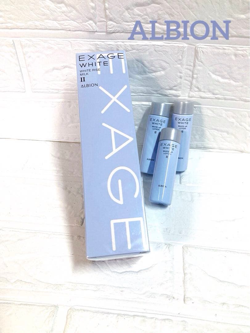 エクサージュホワイト ホワイトライズミルクⅡ & ホワイトアップローションⅡ ホワイトライズ ミルク II〈薬用美白乳液〉 | ALBION