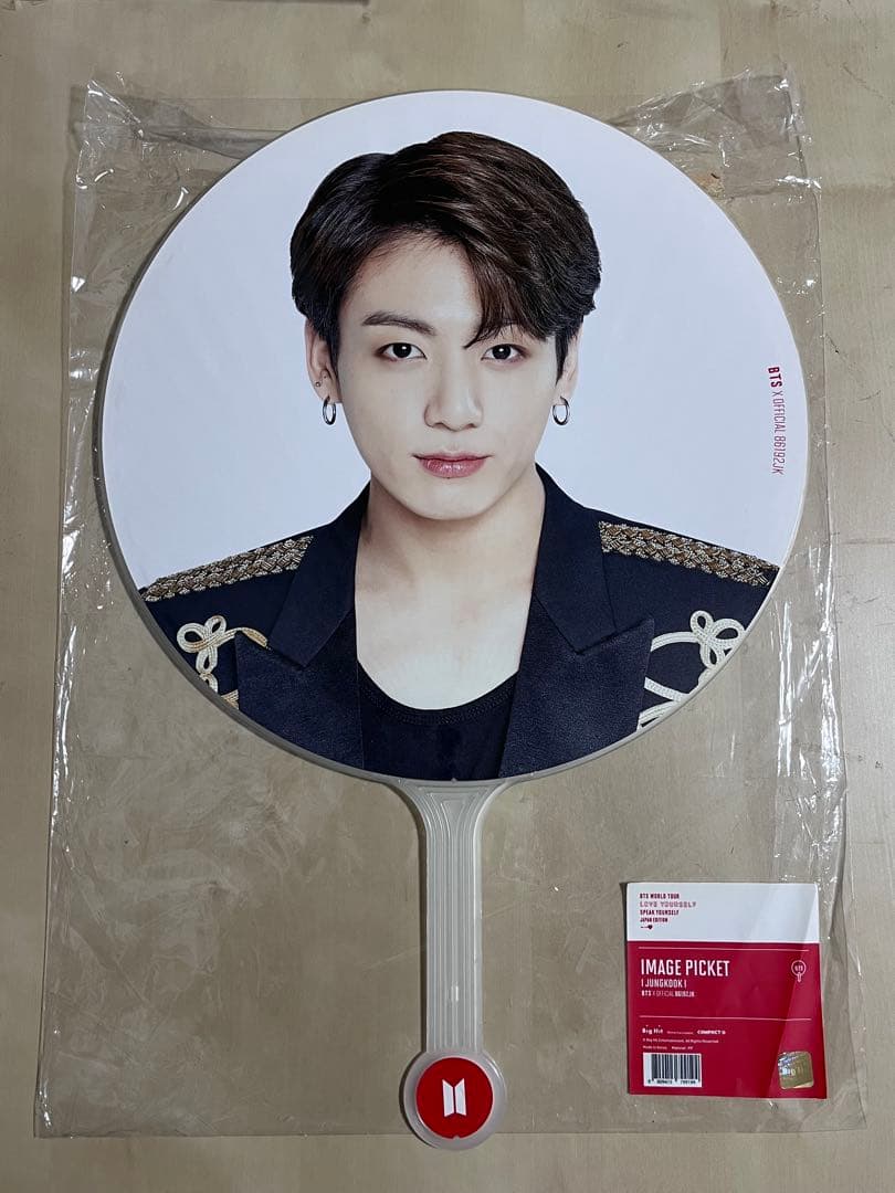 BTS Jungkook うちわ フラッグ まとめ売り - メルカリ