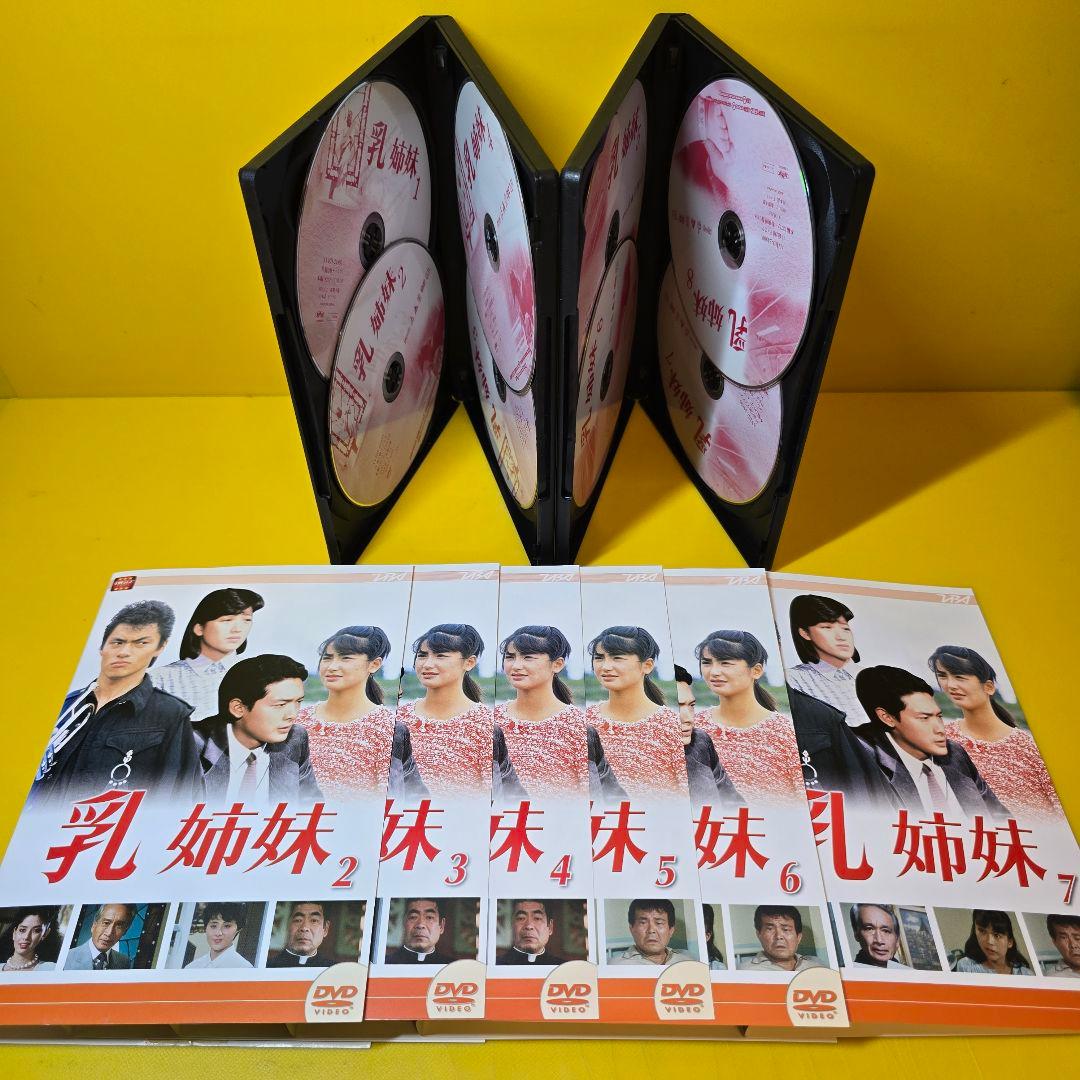 新品ケース交換済み「乳姉妹 〈8枚組〉」DVD