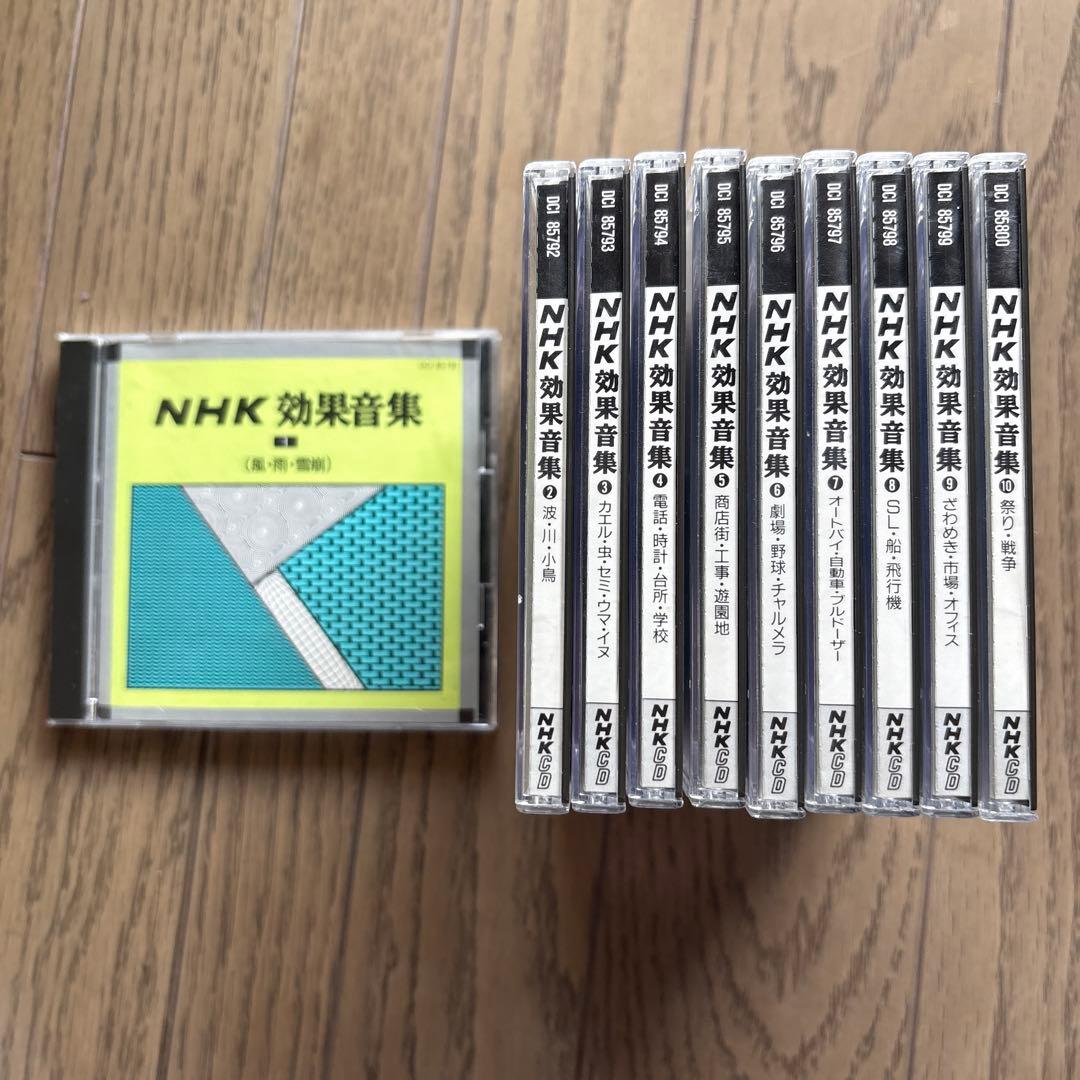 NHK 効果音集 全10枚セット 第89回(2022年度) NHK全国学校音楽コンクール課題曲 高等学校 女声三部