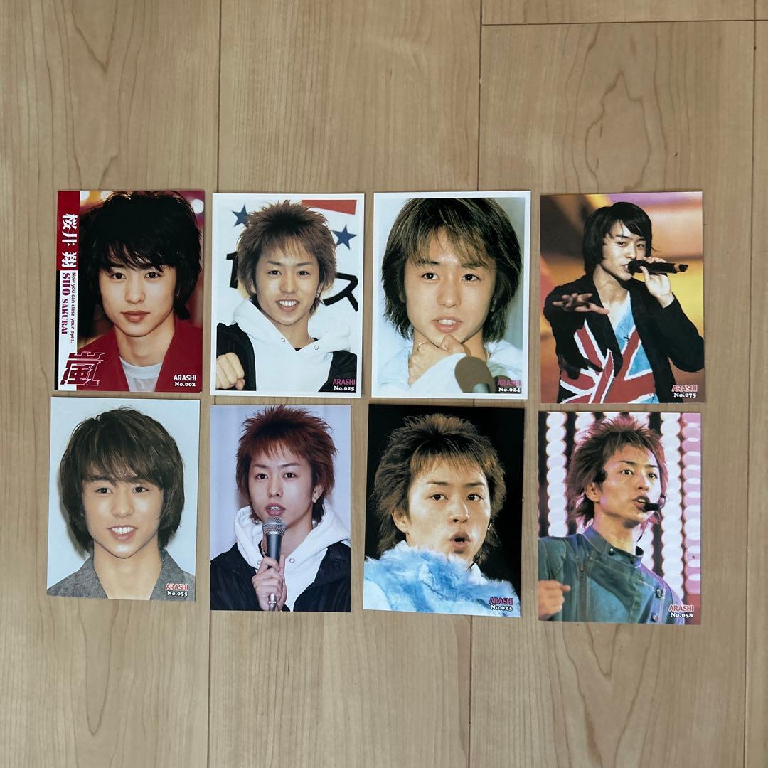 嵐 櫻井翔 写真セット 8枚 - メルカリ