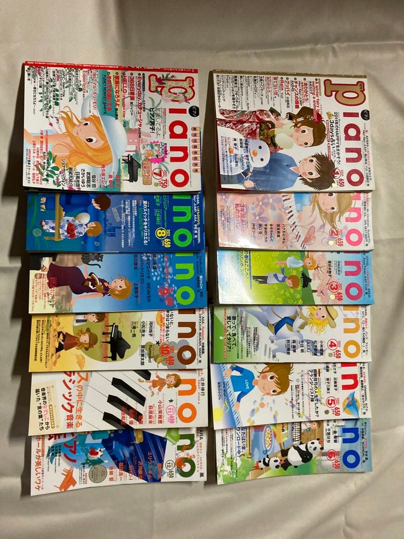 月刊ピアノ 2011年1月〜5, 7〜12月 Amazon.co.jp: 月刊ピアノ 2011年12月号 : Japanese Books