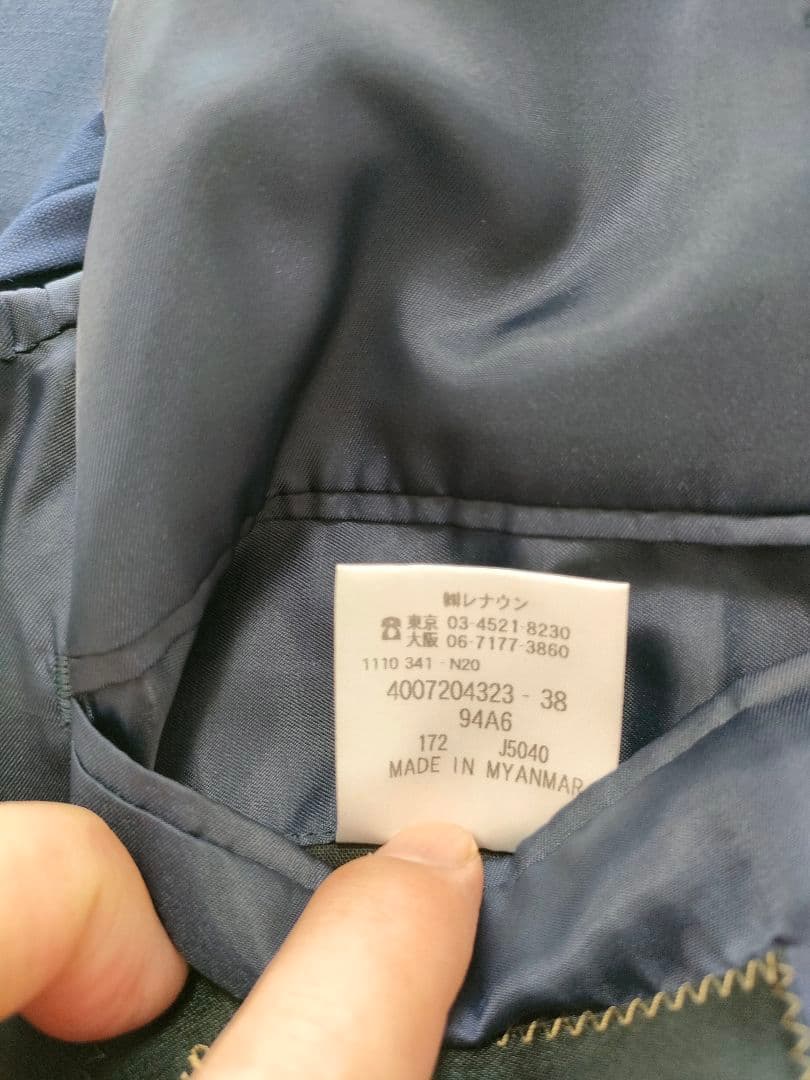 STUDIO by DURBAN 青 ジャケット 94A6 - メルカリ