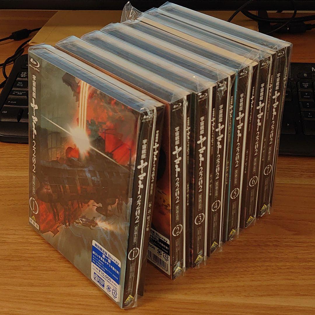 宇宙戦艦ヤマト2202 愛の戦士たち 劇場購入Blu-ray 絵コンテ付 Amazon.co.jp | 宇宙戦艦ヤマト2202 愛の戦士たち 1 特別限定版（絵