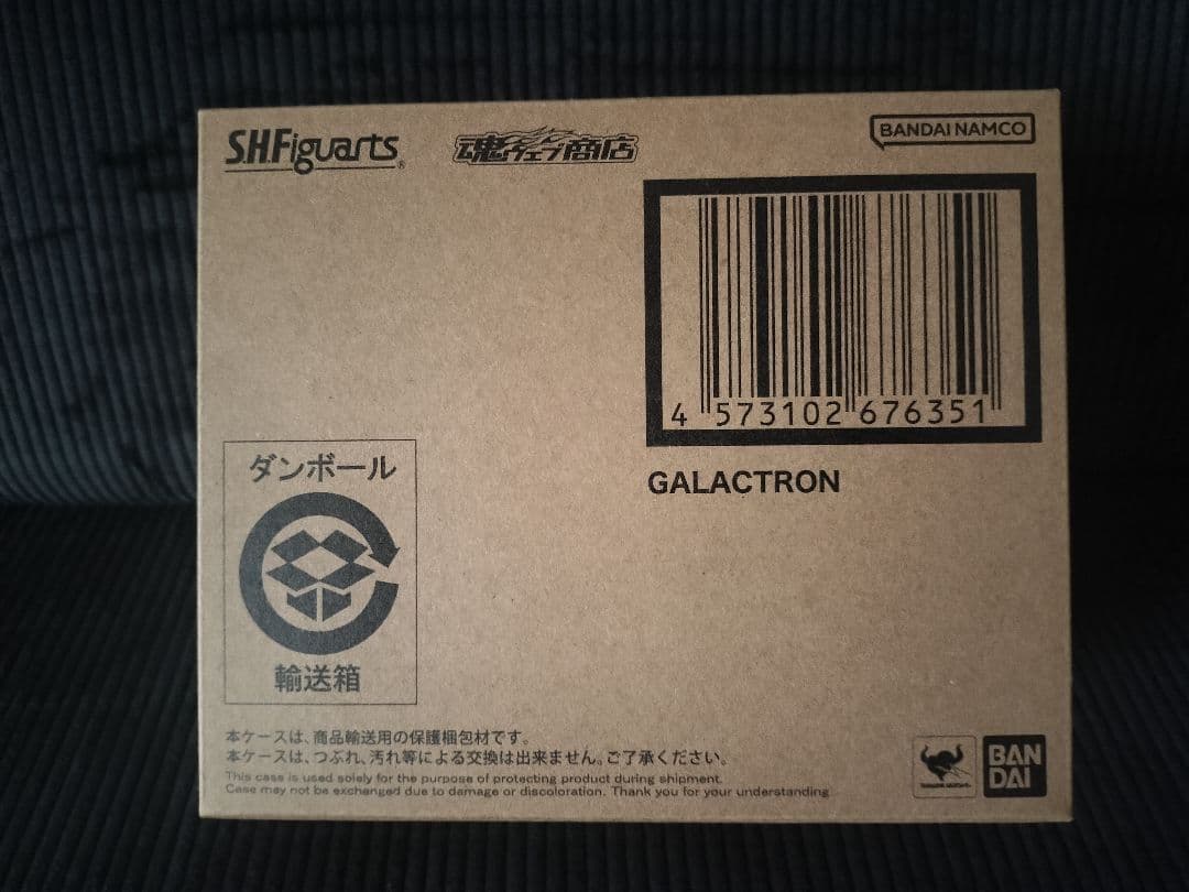 S.H.Figuarts ギャラクトロン ウルトラマンオーブ