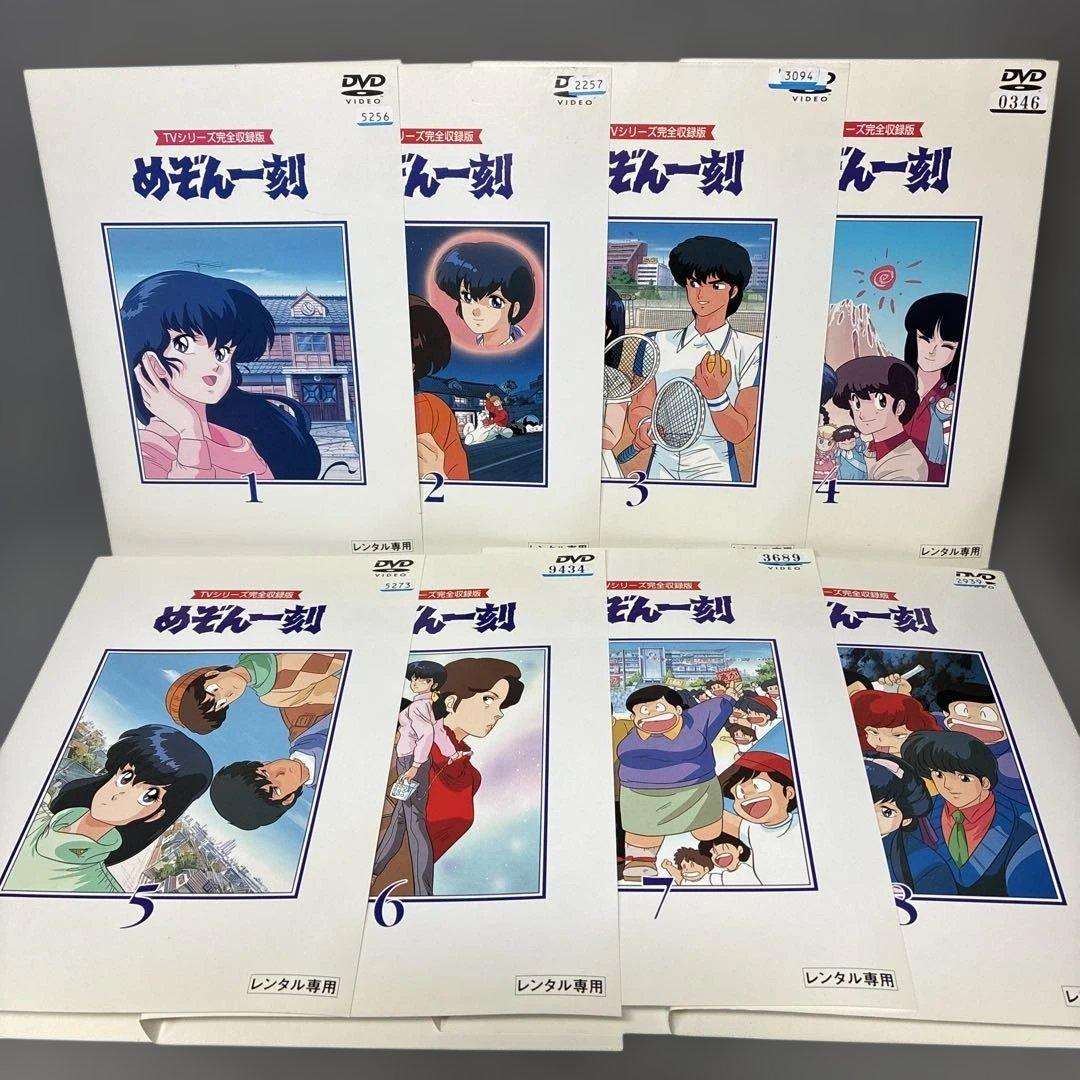 めぞん一刻　TVシリーズ完全収録版　DVD全24巻 Amazon.co.jp: TVシリーズ完全収録版「めぞん一刻」(24) [DVD] : 島本