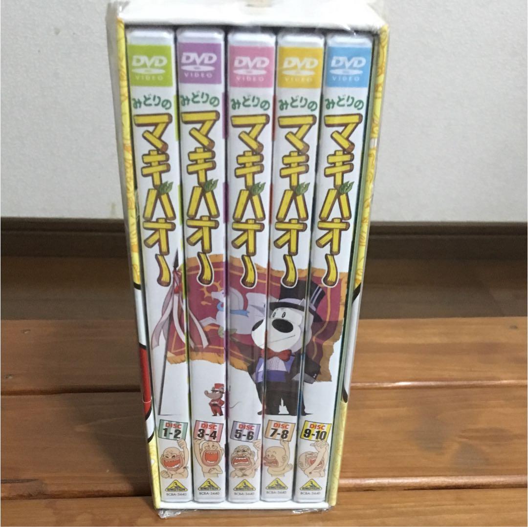 みどりのマキバオー DVD 初回限定盤 未使用 みどりのマキバオー DVD 初回限定盤 未使用 - メルカリ