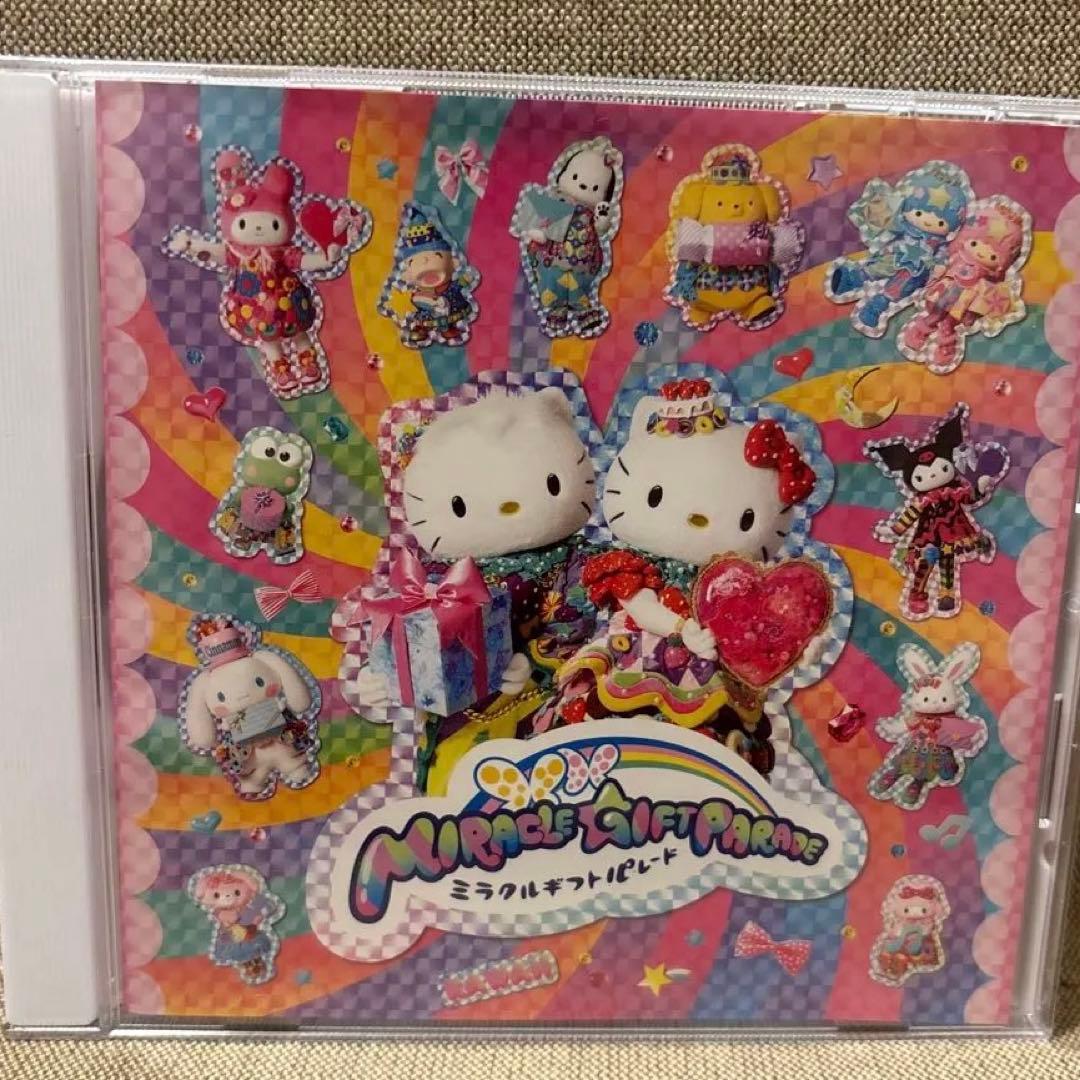ミラクルギフトパレードCDサンリオピューロランド KAWAII FESTIVAL