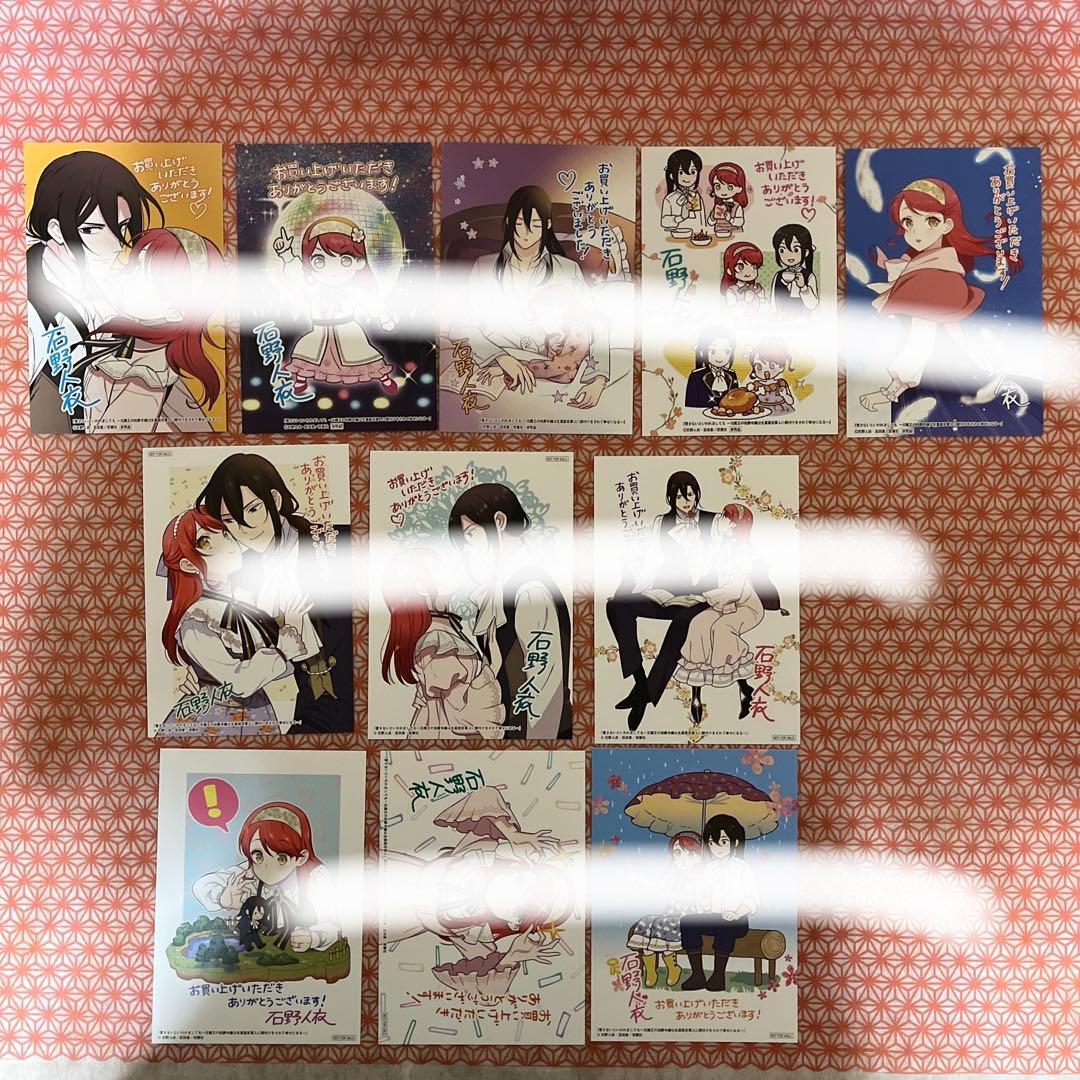 特典のみ　愛さないといわれましても 愛さないといわれましても～元魔王の伯爵令嬢は生真面目軍人に餌付けを