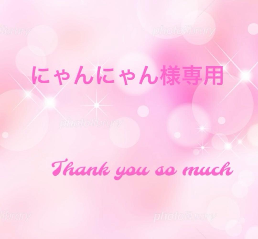 にゃんにゃん にゃんにゃんにゃんこ- 【限定】にゃんにゃんにゃんこ アクリル