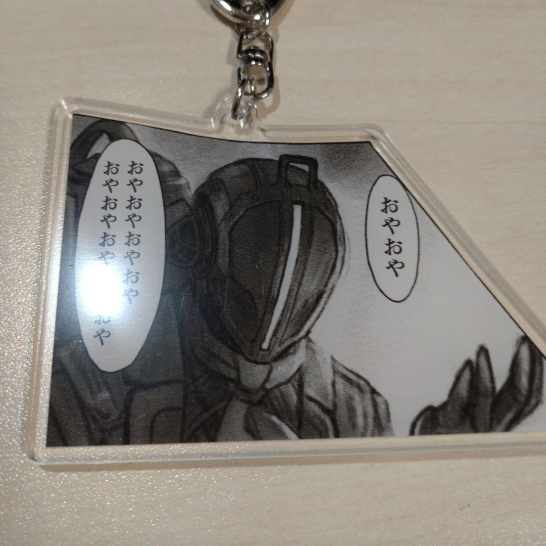 メイドインアビス 名場面アクリルキーホルダー C107 ボンドルド 特典