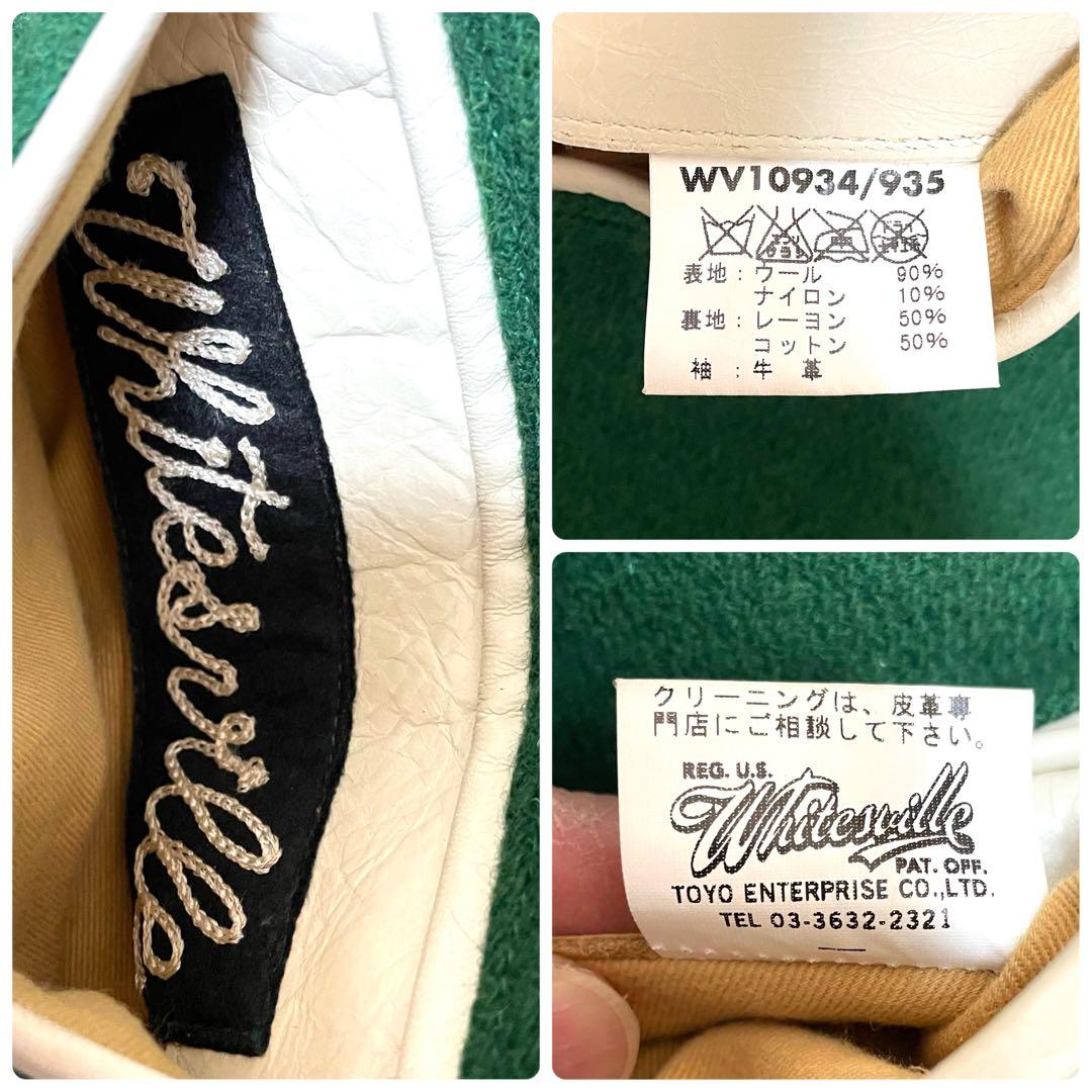 Whitesville スタジャン 38 M相当 袖レザー ボクシングモチーフ - メルカリ