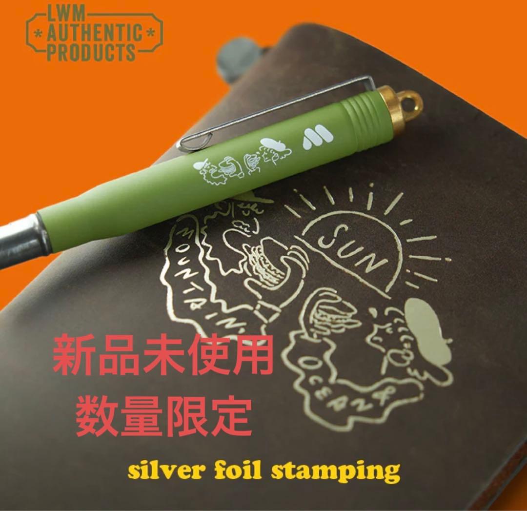 TRAVELER’ S notebookモスバーガー 50th キャメル　限定 モスバーガーとトラベラーズノートがコラボした50thアニバーサリー