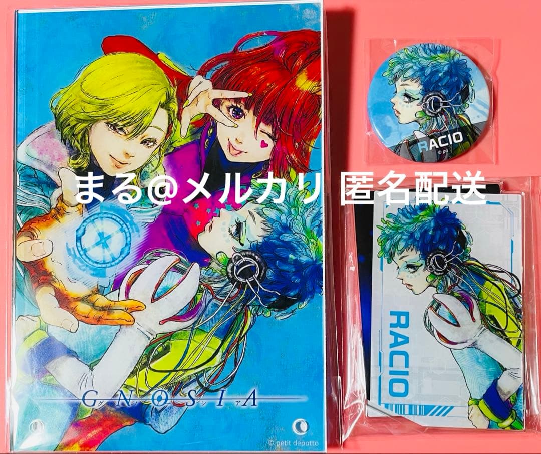 グノーシア アクリルパネル アクリルスタンド 缶バッジ ファミ通