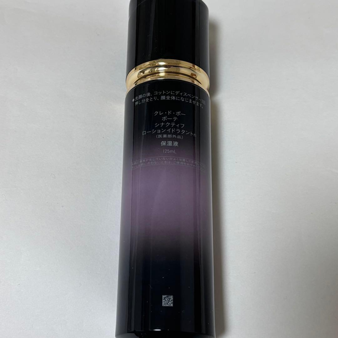 【開封済み】シナクティフ ローションイドラタントn 本体