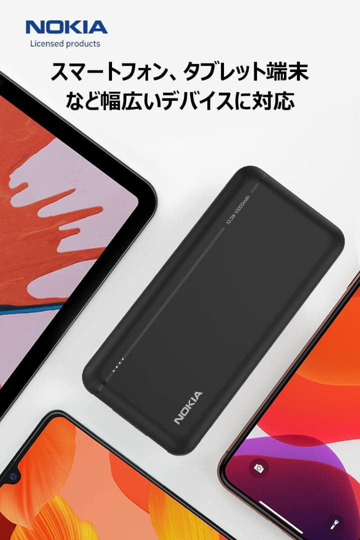 ノキア Nokia モバイルバッテリー 10000mAh 2.1A ブラック - メルカリ