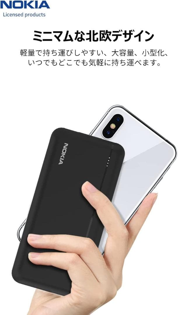 ノキア Nokia モバイルバッテリー 10000mAh 2.1A ブラック - メルカリ