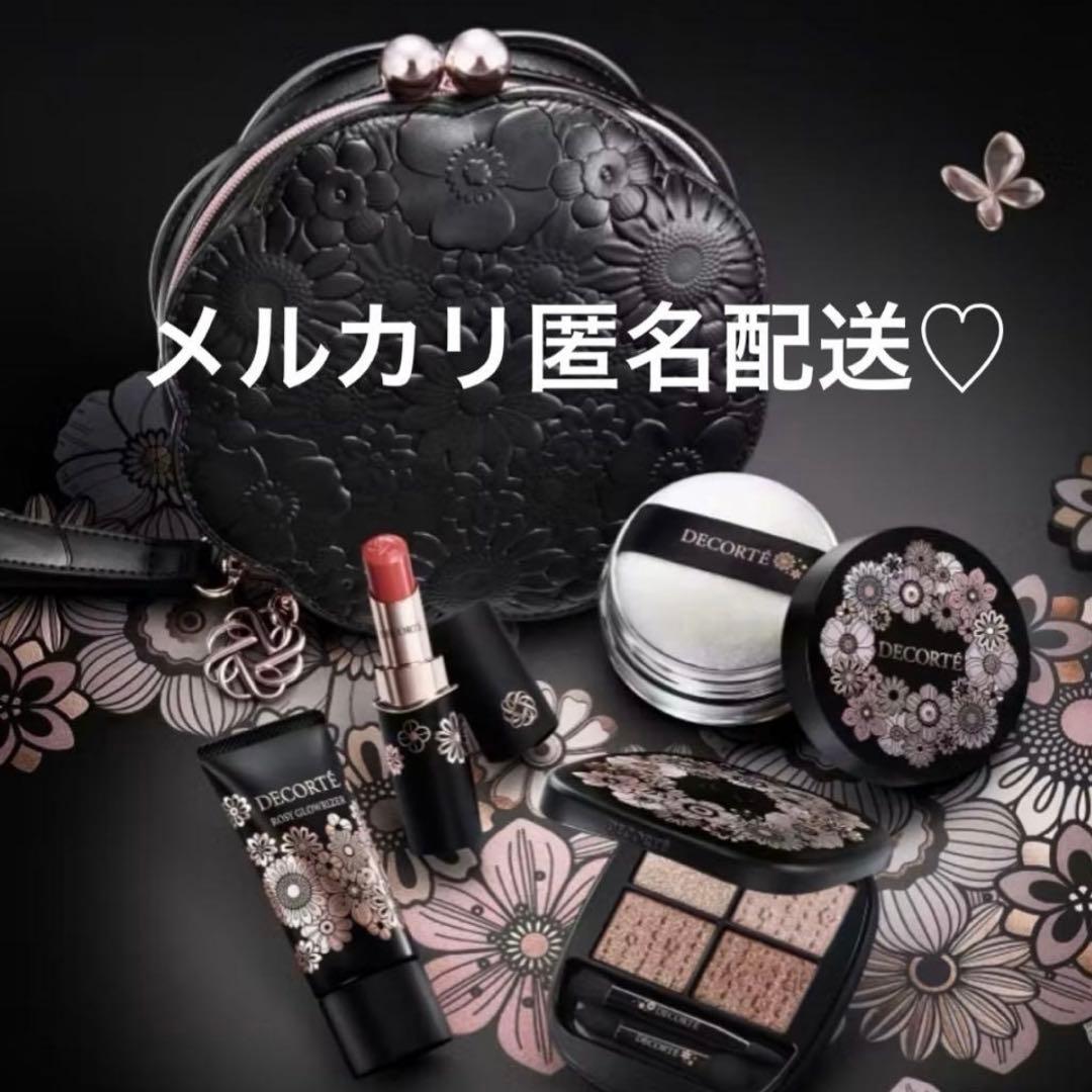 コスメデコルテ クリスマスコフレ2025 エターナル ブルーム コレクション 2025クリスマスコフレ】コスメデコルテ「エターナル ブルーム