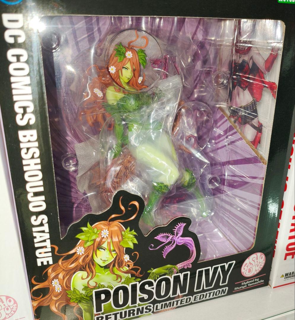 DC COMICS美少女 ポイズン・アイビー リターンズ 限定版 フィギュア DC COMICS美少女 ポイズン・アイビー リターンズ 限定版 – BISHOUJO