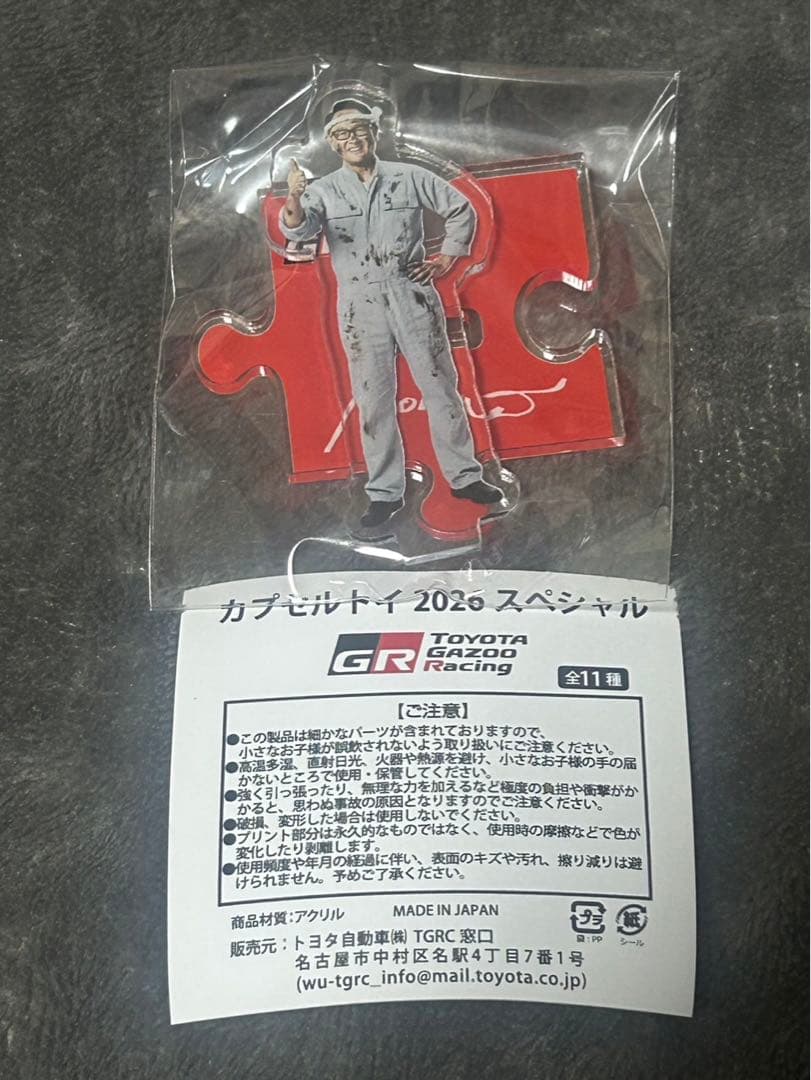 MORIZO アクリルスタンド ガチャ 東京オートサロン2026 モリゾウ