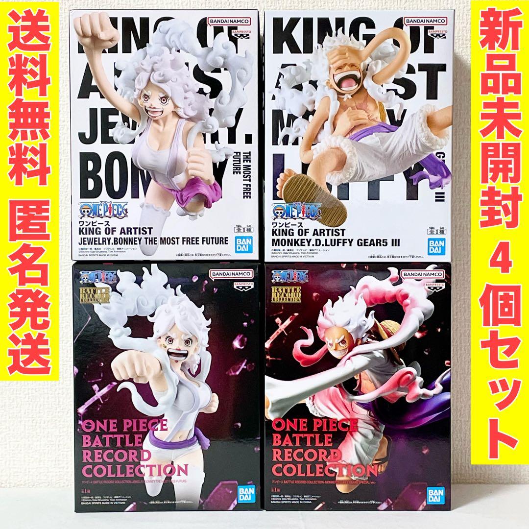 4個セット】ワンピース フィギュア ニカ ルフィ・ボニー - メルカリ