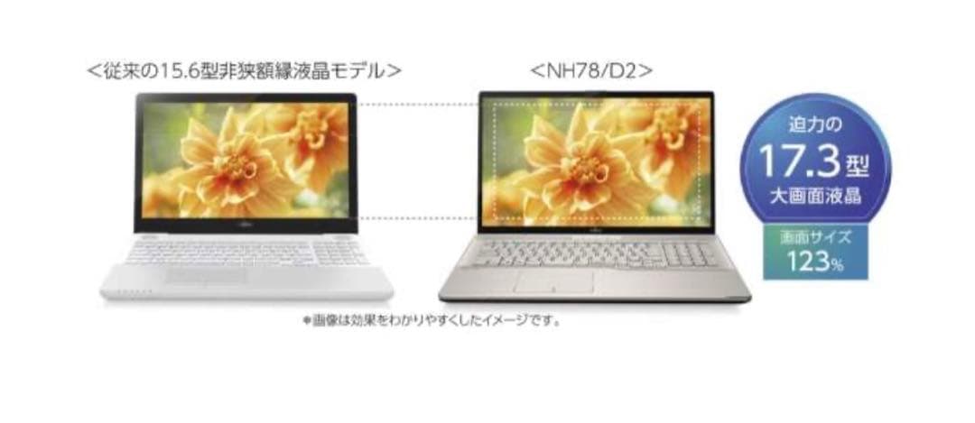 極美品】LIFEBOOK NH78/D2 Notebook Laptop pc